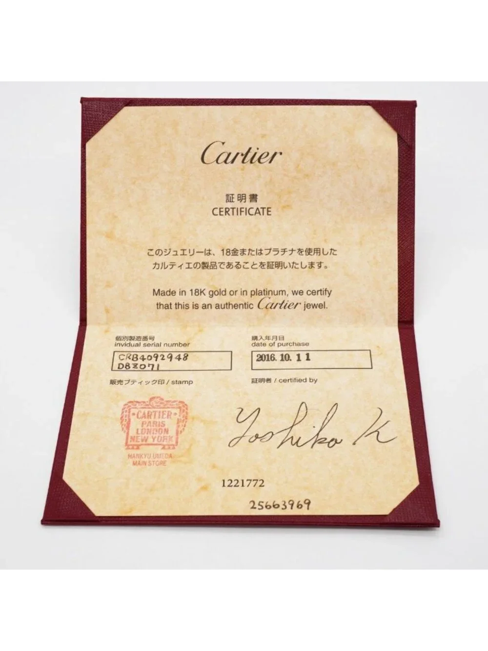 Cartier Ring Ballerina Platinum Diamond